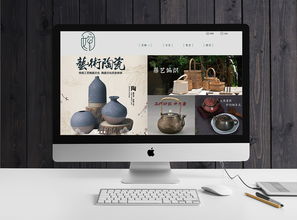 藝嬸文創(chuàng) 網(wǎng)頁設(shè)計中的品牌敘事與用戶體驗(yàn)